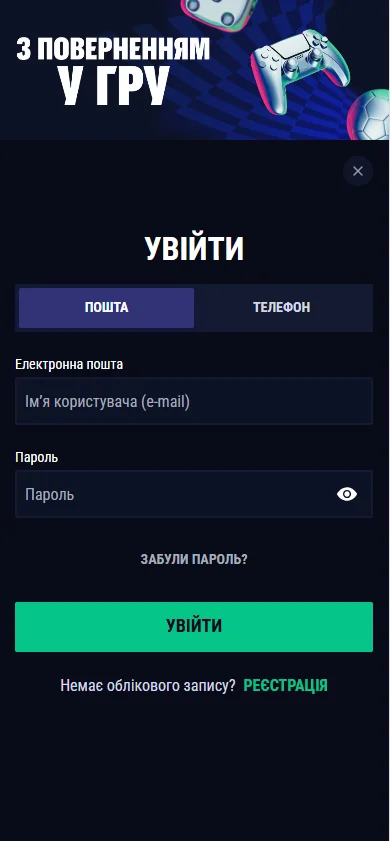 Мобильный вход в БК Фав365 через адаптивную форму браузера смартфона с крупными сенсорными кнопками и автосохранением данных для повторного доступа
