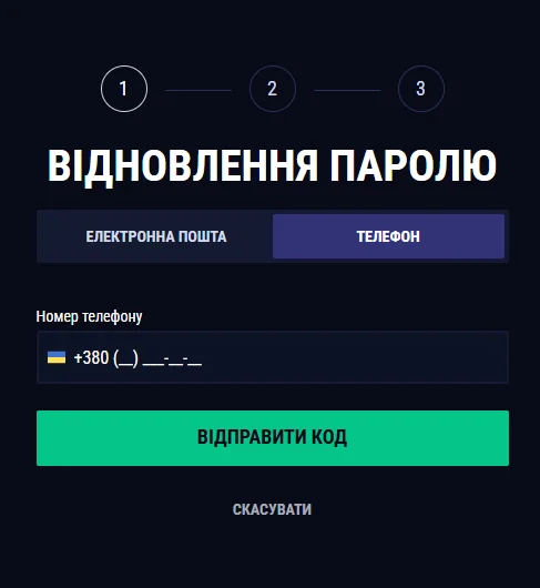 Восстановление доступа к FAV365 казино через ссылку Забыли пароль с отправкой кода на email или SMS и установкой новой защитной комбинации